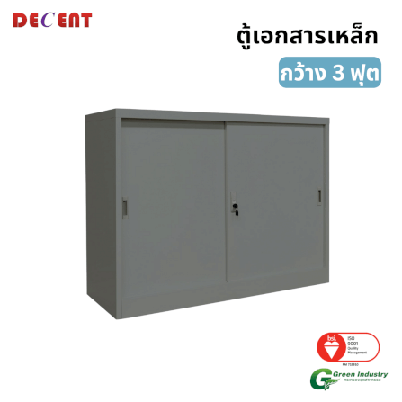 ตู้เอกสารเหล็กบานเลื่อน DECENT รุ่น M1-3 สีเทา ทึบเตี้ย 91.7 ซม._3